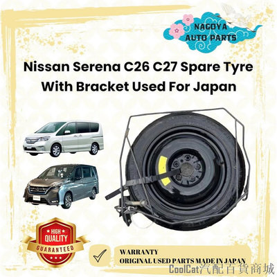 Cool Cat汽配百貨商城NISSAN 日產 Serena C26 C27 備胎帶支架用於日本