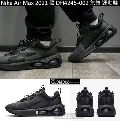 【小明潮鞋】免運 Nike Air Max 2021 黑 BLACK 厚底 DH4245-002耐吉 愛迪達
