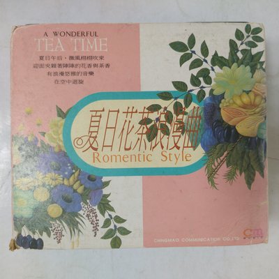 昀嫣音樂(CDa140)  夏日花茶浪漫曲 Romentic Style 套裝12片附贈硬式CD收藏盒 保存如圖