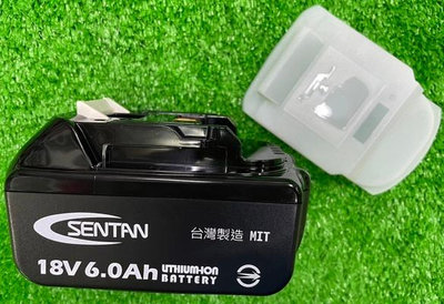 (含稅價)緯軒(底價1700不含稅)SENTAN GTR1801(BL1860B)牧田18V共用電池 6.0Ah台灣製造附電量顯示