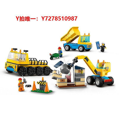 樂高【自營】LEGO樂高60391城市系列卡車與起重機拼搭積木玩具禮物