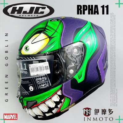 伊摩多※ HJC RPHA11 聯名款 漫威 綠惡魔 Green Goblin Marvel 附墨片 防霧片 全罩安全帽