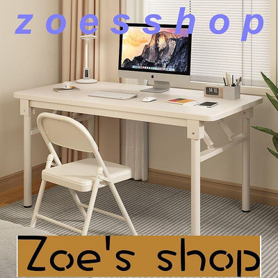 zoe-可折疊書桌租房簡易電腦桌家用學生學習寫字桌臥室女生桌子辦公桌