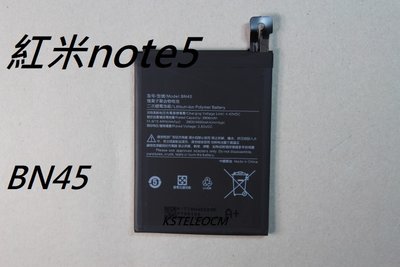 適用紅米note5電池 BN45 含稅