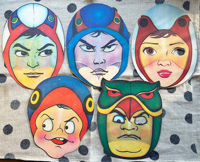 《太陽臉古早物》台灣六○年代的卡通《科學小飛俠》紙面具。（有缺兩個眼睛）