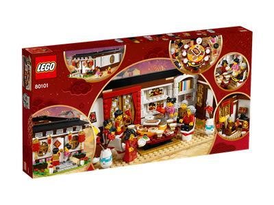 LEGO 80101 全新未拆 年夜飯 Chinese New Year's Eve Dinner