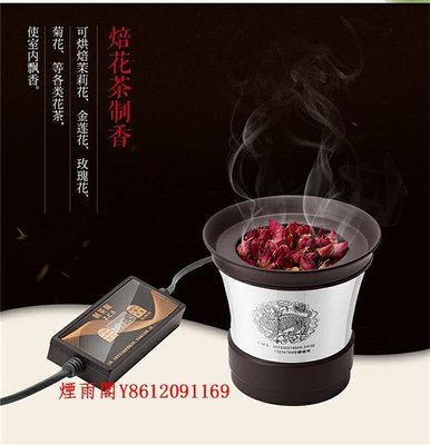 特賣-浩躍制茶師醒茶器家用迷你茶葉提香食材烘焙機陶瓷烤茶器功夫茶具