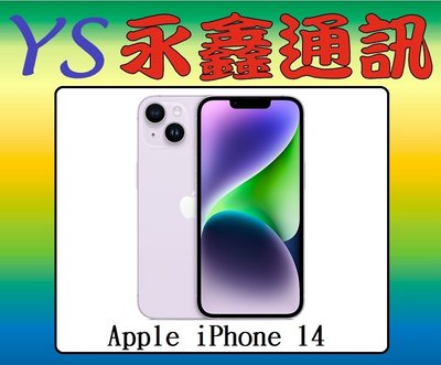 Apple iPhone 14 i14 512G 防水防塵 6.1吋 5G【空機價 可搭門號】