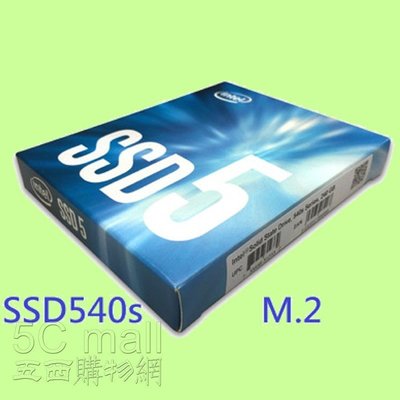 5Cgo【權宇】聯強貨 SSD Intel SSD540s M.2/NGFF 1T 1TB 560/480 8G隨機含稅