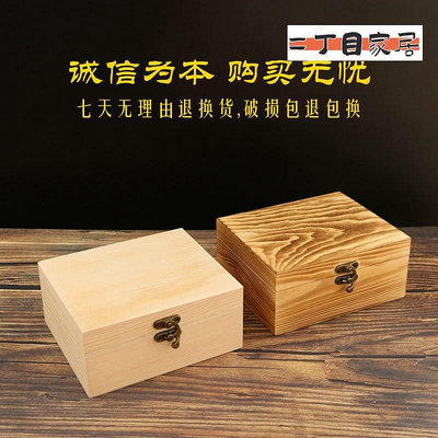 復古木盒收納盒首飾盒證件盒家用長方形木盒定制包裝盒木盒子定做【二丁目】
