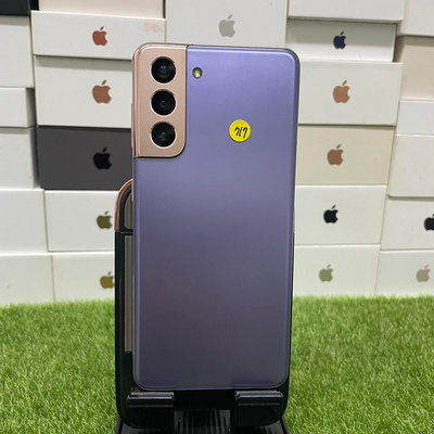 【漂亮紫色】 SAMSUNG Galaxy S21 5G 8+256GB 紫 三星 板橋 新埔 手機 買手機 0717