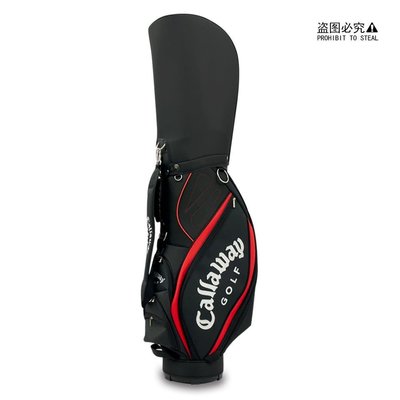 【現貨】正品Callaway卡拉威高爾夫球包男士職業標準球袋超輕桿包尼龍含帽