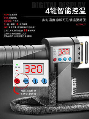 新品。熱熔器十大pp管ppr水管熱熔機大功率熱合機焊接加熱器pvc管