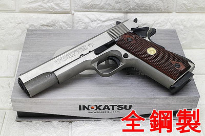 [01] 鋼製 INOKATSU COLT M1911 手槍 CO2槍 銀 實木 井勝 1911 柯特 MEU 45手槍 生存遊戲