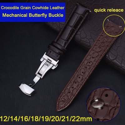 鱷魚紋皮革錶帶 18mm 20mm 24mm 快拆錶帶 蝴蝶扣機械錶帶男士錶帶