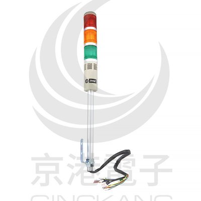 京港電子【350102000004】TPTS5-L12RG 天得50桿式閃光燈+蜂鳴器 110V LED紅/綠