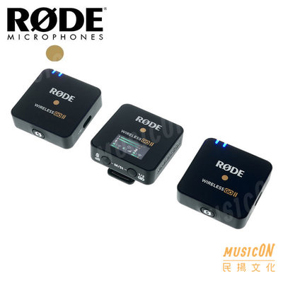 【民揚樂器】RODE Wireless GO II GO2 微型無線麥克風 藍牙 Mini Mic 一對二無線麥克風