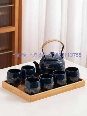 陶瓷茶壺 霽藍中式提梁茶具套裝家用陶瓷大號復古辦公室功夫泡茶壺茶杯陶瓷