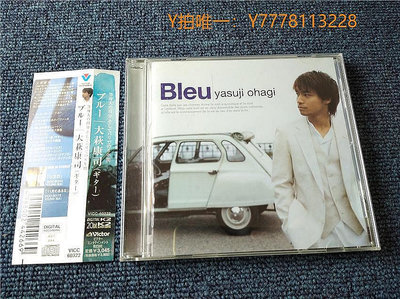 曼爾樂器 唱片CD大萩康司 Bleu (JP)   S12304  R3250