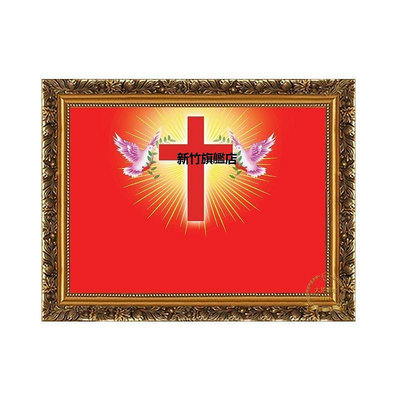 【熱賣下殺價】十字架掛畫耶穌裝飾畫有框最新客廳中堂基督教會畫紅色定做玄關畫
