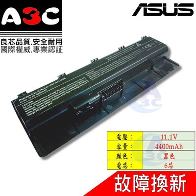 Asus 電池 華碩 R501DY R501JR R701 R701VB R701VJ R701VZ A31-N56