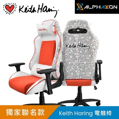 億嵐家具《瘋椅》熱銷電競品牌 鉄修羅精選系列 【ALPHAEON】Keith Haring 聯名款 電腦椅 品牌電競椅