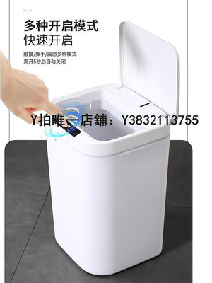 智能垃圾桶 小米白自動智能垃圾桶感應式2023新款家用客廳輕奢電動廁所衛生間
