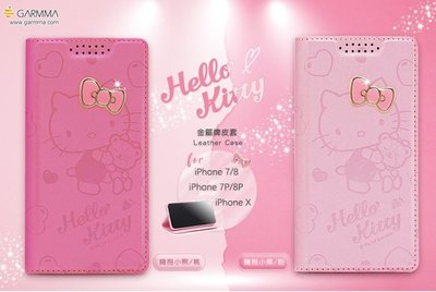 【手機殼專賣店】Hello Kitty iPhoneX手機殼翻蓋皮套蘋果10可愛卡通防摔保護套8P i8+ i6s+