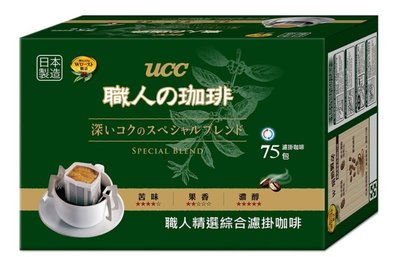 ✨免運✨397「COSTCO線上代購」UCC 職人精選濾掛式咖啡 7公克 X 75入