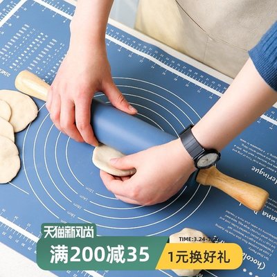 現貨熱銷-川島屋硅膠揉面墊面板案板食品級家用塑料加厚大號烘焙和面搟面墊