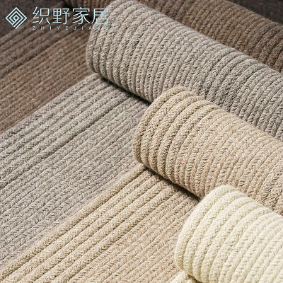 現貨：手工編織天然羊毛地毯客廳沙發茶幾墊北歐簡約純色臥室床邊毯地墊