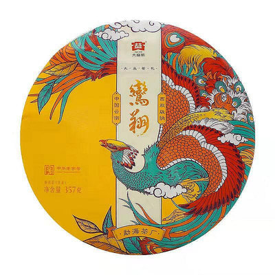 大益鸞翔生茶 鳳集熟茶普洱茶禮盒裝357g/盒2020年