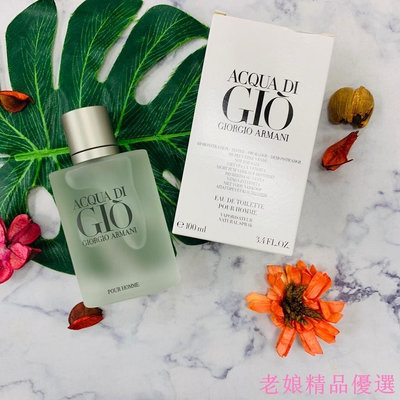 Giorgio Armani Acqua di Gio 亞曼尼寄情水男性淡香水 100ml TESTER