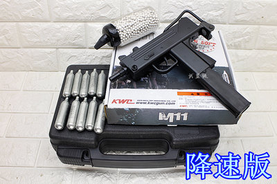 台南 武星級 KWC M11 衝鋒槍 CO2槍 可下場 降速版 + CO2小鋼瓶 + 奶瓶 + 槍盒 ( UZI烏茲直壓
