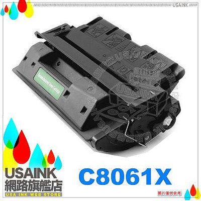 USAINK~HP C8061X 黑色環保碳粉匣 適用LaserJet 4100 /LJ-4100/ C8061/8061X/8061