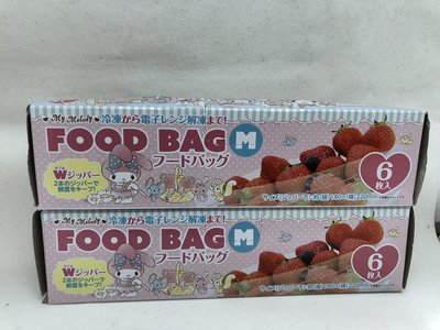 日本 三麗鷗美樂蒂系列 收納袋 夾鏈袋 現貨供應