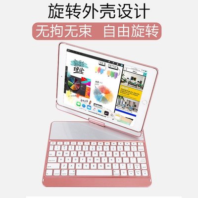 現貨熱銷-適用于2020款蘋果iPad鍵盤air3保護套Pro12.9一體10.2妙控11寸9.7平板電腦4殼mini5