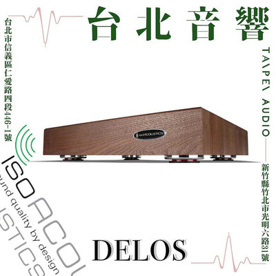 IsoAcoustics DELOS (核桃木) | 全新公司貨 | B&amp;W喇叭 | ISO-130