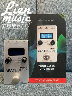 『立恩樂器 效果器專賣』免運分期 Singular Sound BeatBuddy MIDI線 MIDI連接線