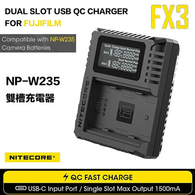 【eYe攝影】現貨 NITECORE 奈特柯爾 FX3 富士 NP-W235 USB雙槽 QC快充 充電器 雙電池充電器