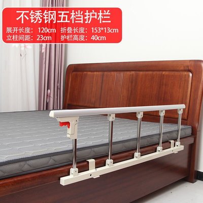 老人床圍欄兒童防摔床上擋板兒防掉大床欄桿通用可折疊床邊護欄,特價