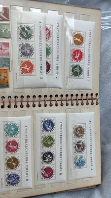 日本郵票東京奧運會小全張6全