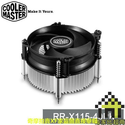 【現貨】Cooler Master X Dream P115 CPU 散熱器 酷媽 下吹式 RR-X115-40PK 每