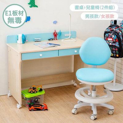馬卡龍色系-兒童書桌(II)&兒童椅(II)(2件組) 學童椅 椅子 書桌 書桌椅 天空樹生活館