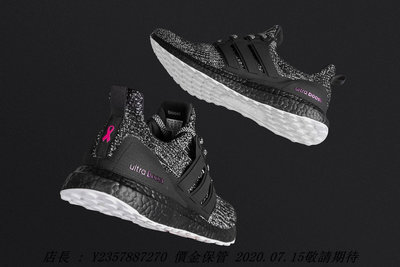愛迪達 Adidas Ultra Boost 4.0 BC0247 限量款 紫色 雪花黑 黑色 白色