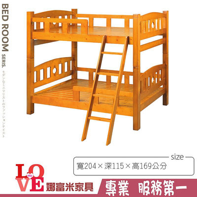 《娜富米家具》SK-122-03 新歐尼爾一般型雙層床~ 含運價10800元【雙北市含搬運組裝】