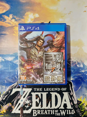 PS4正版 真三國無雙7 猛將傳 完全版 中文 現貨即發261