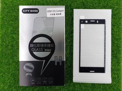 柒 CITY BOSS Sony G8441 XZ1 Compact 保貼3D曲面鋼化玻璃 XZ1C 不碎邊滿版滿膠黑色