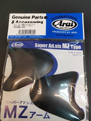 瀧澤部品 日本 ARAI SZ-RAM4 原廠耳蓋 消光黑 素色 配件 備品 半罩安全帽 通勤機車重機