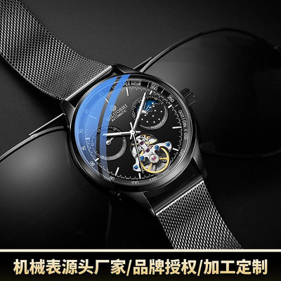 現貨男士手錶腕錶2024新款正品手錶男機械錶全自動鏤空防水時尚潮流十大品牌男錶